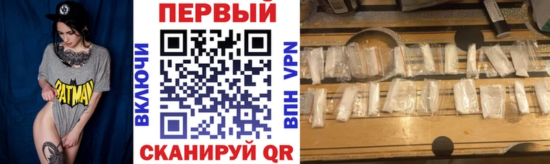 блэк спрут вход Семёнов АМФ Розовый наркота