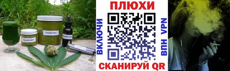 Печенье с ТГК марихуана  Семёнов 