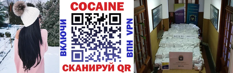 КОКАИН Перу  купить   Семёнов 