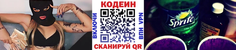 хочу   сайты даркнета какой сайт  Кодеин напиток Lean (лин)  Семёнов  kraken рабочий сайт 