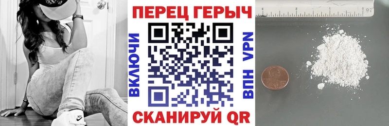 Героин хмурый  Семёнов 