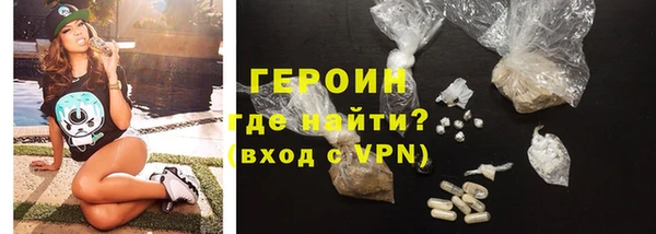 тгк Ступино