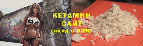 каннабис Бронницы