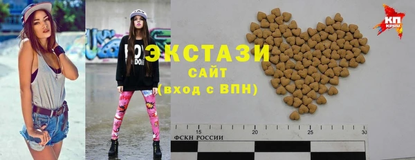 каннабис Бронницы