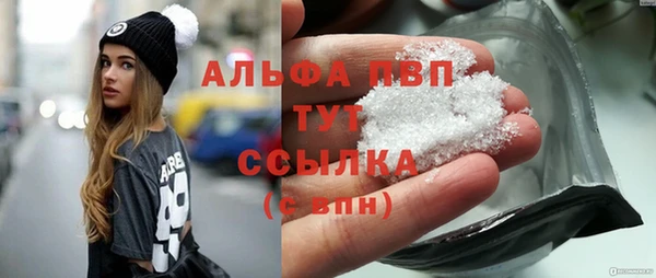 а пвп мука Струнино