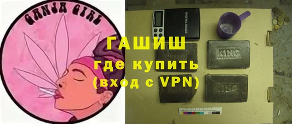 молекула духа Бородино