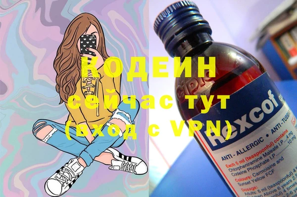 каннабис Бронницы