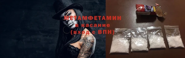 каннабис Бронницы