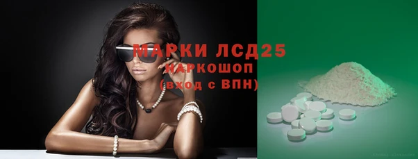 каннабис Бронницы