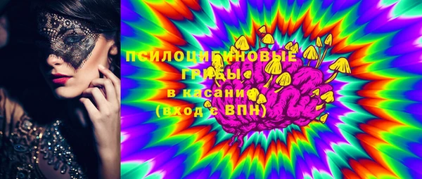 каннабис Бронницы