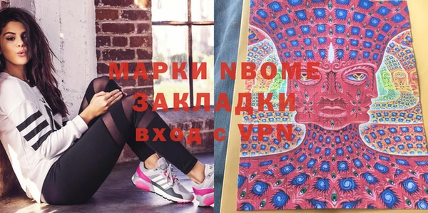 каннабис Бронницы