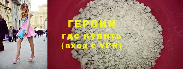 молекула духа Бородино