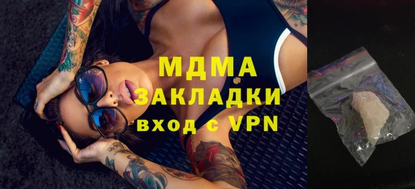 каннабис Бронницы