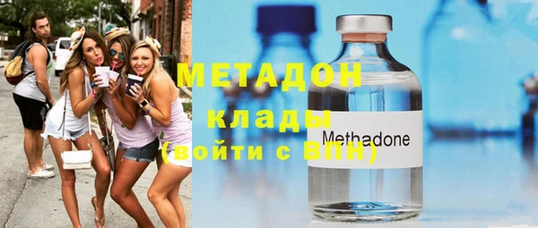 молекула духа Бородино