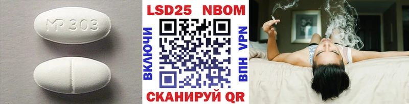 Лсд 25 экстази кислота  Семёнов 