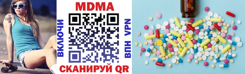 MDMA VHQ МЕГА как зайти Семёнов как найти