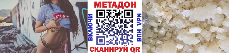 Метадон мёд  Семёнов 