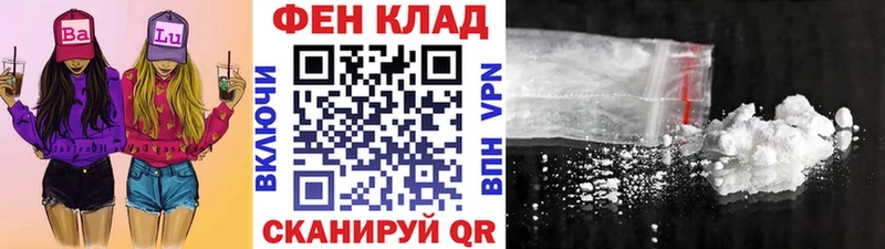 МЕТАМФЕТАМИН кристалл  Семёнов 