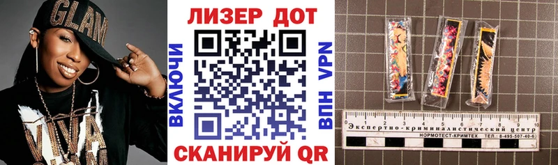 KRAKEN ССЫЛКА  купить   Семёнов  Наркотические марки 1,8мг 